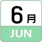 6月